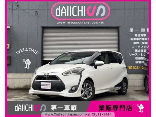 toyota sienta 2016 -TOYOTA--Sienta DBA-NSP170G--NSP170-7039807---TOYOTA--Sienta DBA-NSP170G--NSP170-7039807- image 1