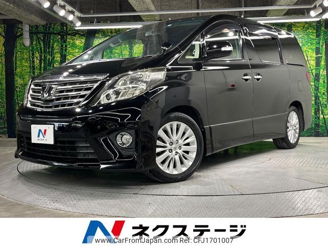 toyota alphard 2014 CFJ1701007 image 1