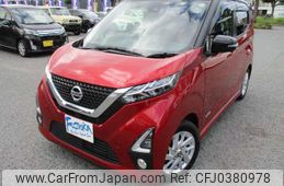 nissan dayz 2020 -NISSAN--DAYZ B44W--0027239---NISSAN--DAYZ B44W--0027239-