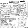 mitsubishi lancer 1994 -MITSUBISHI--Lancer CE9A-0000299---MITSUBISHI--Lancer CE9A-0000299- image 3