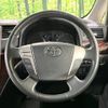toyota alphard 2014 CFJ1573017 image 13