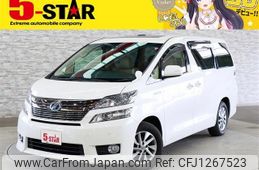 toyota vellfire 2014 -TOYOTA--Vellfire DAA-ATH20W--ATH20-8043963---TOYOTA--Vellfire DAA-ATH20W--ATH20-8043963-