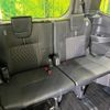 toyota noah 2023 CFJ1636681 image 10