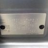 nissan dayz 2016 -NISSAN 【野田 580】--DAYZ DBA-B21W--B21W-0341503---NISSAN 【野田 580】--DAYZ DBA-B21W--B21W-0341503- image 42