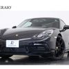 porsche cayman 2024 -PORSCHE--Porsche Cayman 7BA-982M20G--WP0ZZZ98ZRK252***---PORSCHE--Porsche Cayman 7BA-982M20G--WP0ZZZ98ZRK252***- image 1