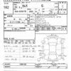 toyota camry 2017 -TOYOTA--Camry AXVH70-1009185---TOYOTA--Camry AXVH70-1009185- image 3