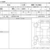 daihatsu tanto 2024 -DAIHATSU 【八王子 581ｸ5525】--Tanto 5BA-LA650S--LA650S-0456101---DAIHATSU 【八王子 581ｸ5525】--Tanto 5BA-LA650S--LA650S-0456101- image 3