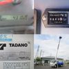 isuzu elf-truck 2014 CFJ1796572 image 20
