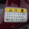 suzuki suzuki-others 2024 -SUZUKI--Seniocar ET4D--130460---SUZUKI--Seniocar ET4D--130460- image 9