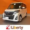 nissan dayz-roox 2017 quick_quick_B21A_B21A-0347266 image 1