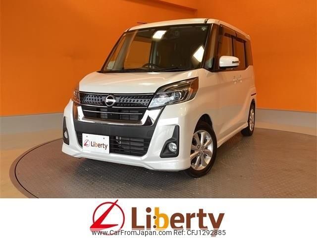 nissan dayz-roox 2017 quick_quick_B21A_B21A-0347266 image 1