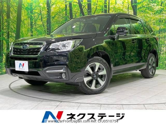 subaru forester 2016 -SUBARU--Forester DBA-SJ5--SJ5-083879---SUBARU--Forester DBA-SJ5--SJ5-083879- image 1