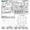 honda stepwagon 2018 -HONDA 【富山 331ﾆ4000】--Stepwgn RP5--RP5-1076975---HONDA 【富山 331ﾆ4000】--Stepwgn RP5--RP5-1076975- image 3