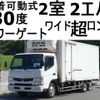 mitsubishi-fuso canter 2014 -MITSUBISHI--Canter TKG-FEB50--FEB50-531163---MITSUBISHI--Canter TKG-FEB50--FEB50-531163- image 1