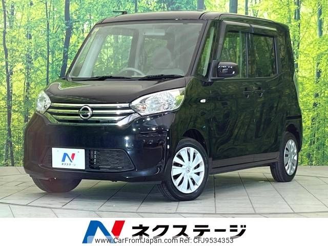 nissan dayz-roox 2015 -NISSAN--DAYZ Roox DBA-B21A--B21A-0119476---NISSAN--DAYZ Roox DBA-B21A--B21A-0119476- image 1