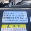 isuzu elf-truck 2016 GOO_NET_EXCHANGE_0730189A30250711W002 image 24