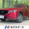 mazda cx-5 2020 CFJ1665282 image 1