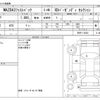 mazda mazda3 2020 -MAZDA--MAZDA3 3DA-BP8P--BP8P-110202---MAZDA--MAZDA3 3DA-BP8P--BP8P-110202- image 3