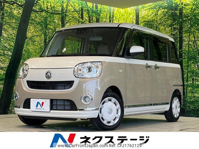 daihatsu move-canbus 2022 CFJ1762129 image 1