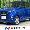 nissan dayz 2019 CFJ1799478 image 1