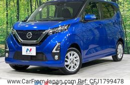 nissan dayz 2019 CFJ1799478
