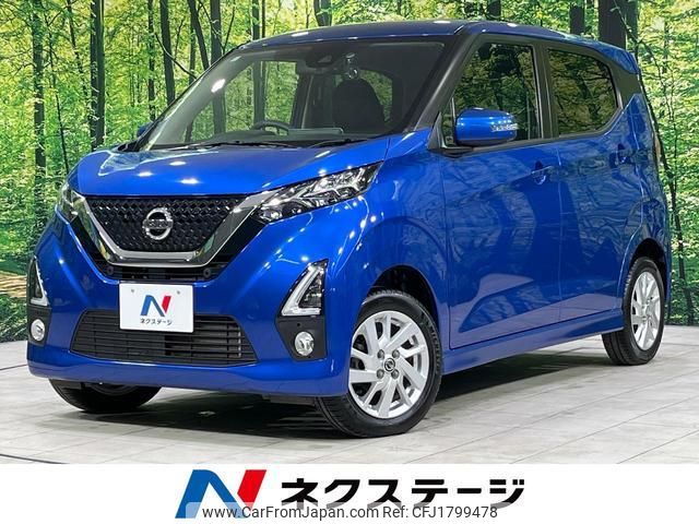 nissan dayz 2019 CFJ1799478 image 1