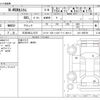 honda n-wgn 2014 -HONDA 【三河 580ﾌ1572】--N WGN DBA-JH1--JH1-1065781---HONDA 【三河 580ﾌ1572】--N WGN DBA-JH1--JH1-1065781- image 3