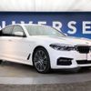 bmw 5-series 2018 -BMW--BMW 5 Series DBA-JB30--WBAJB32080WC61211---BMW--BMW 5 Series DBA-JB30--WBAJB32080WC61211- image 17