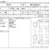 mazda cx-8 2020 CFJ1684133 image 3