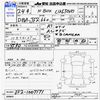 honda n-box 2012 -HONDA--N BOX JF2--1007171---HONDA--N BOX JF2--1007171- image 3