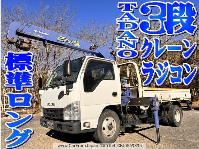 isuzu elf-truck 2015 -ISUZU--Elf TPG-NKR85AR--NKR85-7045052---ISUZU--Elf TPG-NKR85AR--NKR85-7045052- image 1