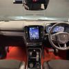volvo xc40 2020 CFJ1668653 image 16
