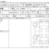 mercedes-benz cla-class 2020 -MERCEDES-BENZ 【岐阜 306ｻ3833】--Benz CLA 5BA-118684M--W1K1186842N114251---MERCEDES-BENZ 【岐阜 306ｻ3833】--Benz CLA 5BA-118684M--W1K1186842N114251- image 3