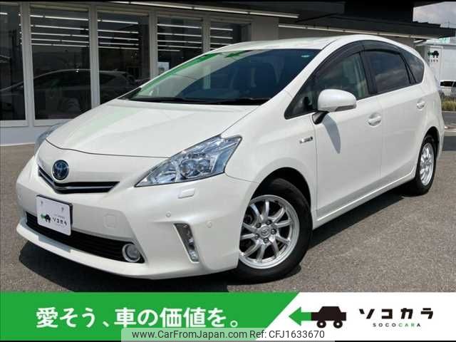 toyota prius-α 2012 CFJ1633670 image 1