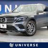 mercedes-benz glc-class 2018 -MERCEDES-BENZ--Benz GLC LDA-253905C--WDC2539052F421866---MERCEDES-BENZ--Benz GLC LDA-253905C--WDC2539052F421866- image 1