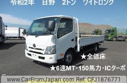 hino dutro 2020 CFJ1876771