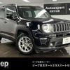 jeep renegade 2024 quick_quick_3BA-BV13PM_1C4NJCD1XPPP56864 image 1