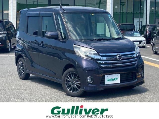 nissan dayz-roox 2015 -NISSAN--DAYZ Roox DBA-B21A--B21A-0078864---NISSAN--DAYZ Roox DBA-B21A--B21A-0078864- image 1