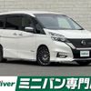 nissan serena 2018 -NISSAN--Serena DAA-GC27--GC27-025827---NISSAN--Serena DAA-GC27--GC27-025827- image 1
