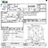 daihatsu tanto 2010 CFJ1749407 image 3