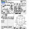 suzuki spacia 2017 -SUZUKI--Spacia MK42S--218539---SUZUKI--Spacia MK42S--218539- image 3