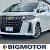toyota alphard 2022 quick_quick_3BA-AGH30W_AGH30-0411529 image 1