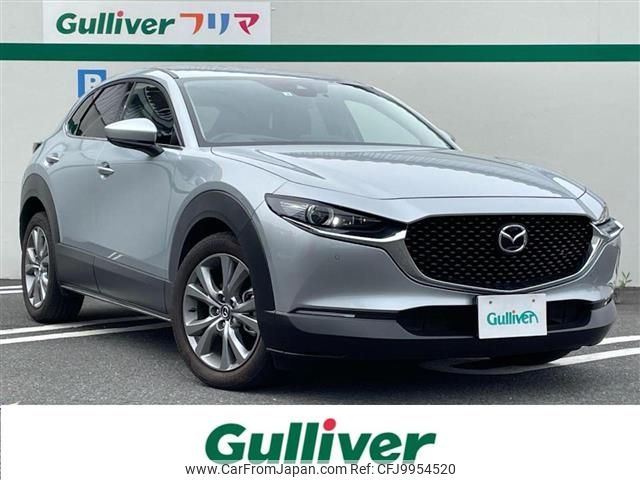 mazda cx-3 2022 -MAZDA--CX-30 5BA-DMEP--DMEP-206791---MAZDA--CX-30 5BA-DMEP--DMEP-206791- image 1