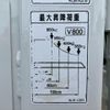 toyota dyna-truck 2015 GOO_NET_EXCHANGE_0401987A30250509W002 image 30
