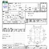 nissan dayz 2014 -NISSAN 【静岡 580ﾎ9009】--DAYZ B21W--B21W-0178667---NISSAN 【静岡 580ﾎ9009】--DAYZ B21W--B21W-0178667- image 3
