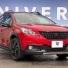 peugeot 2008 2019 -PEUGEOT--Peugeot 2008 ABA-A94HN01--VF3CUHNZTKY088942---PEUGEOT--Peugeot 2008 ABA-A94HN01--VF3CUHNZTKY088942- image 15