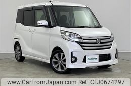 nissan dayz-roox 2014 -NISSAN--DAYZ Roox DBA-B21A--B21A-0023307---NISSAN--DAYZ Roox DBA-B21A--B21A-0023307-