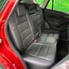 mazda cx-5 2012 CFJ1660154 image 11
