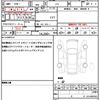honda n-box 2024 CFJ1611873 image 19