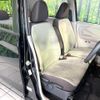 nissan dayz 2022 -NISSAN--DAYZ 5BA-B43W--B43W-0147857---NISSAN--DAYZ 5BA-B43W--B43W-0147857- image 10